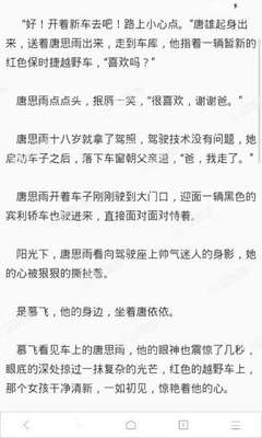 是什么原因导致没有菲律宾回国证件的人  为您解答